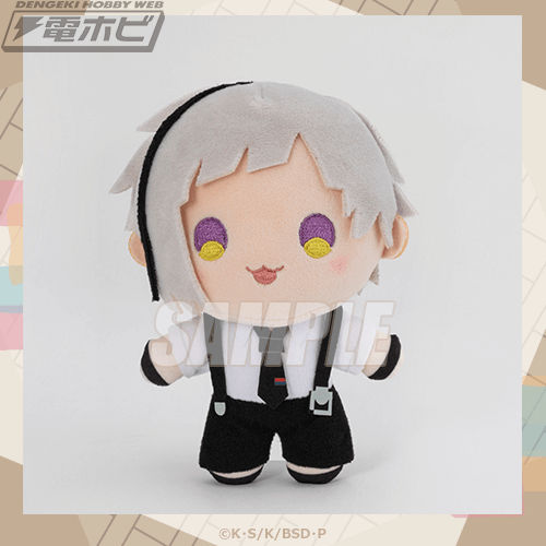 TVアニメ『文豪ストレイドッグス』のぬいぐるみが当たるオンラインくじ