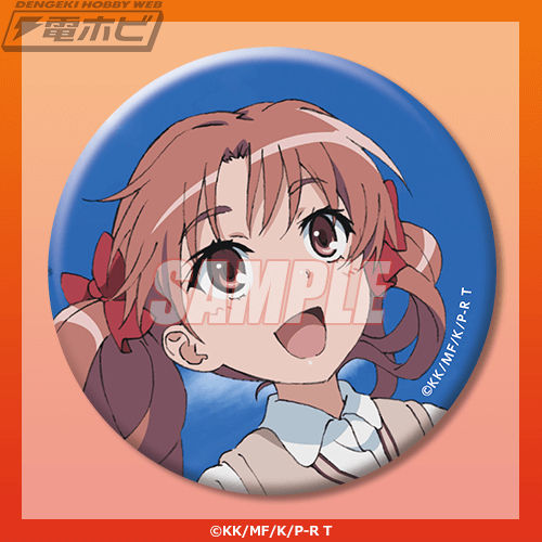 TVアニメ『とある科学の超電磁砲T』より、月刊ニュータイプに掲載され