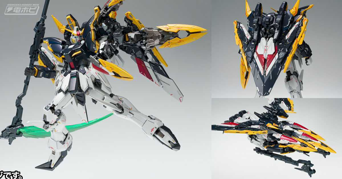 オリジナルの飛行形態も！「新機動戦記ガンダムW」ガンダムデスサイズ