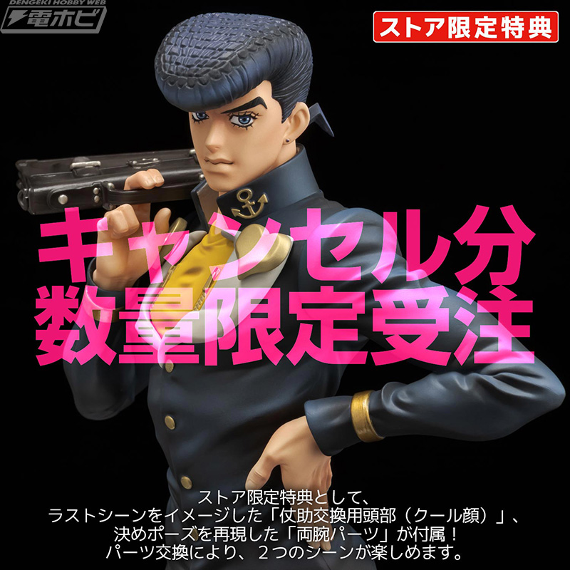 千値練が「アニメ『ジョジョの奇妙な冒険 ダイヤモンドは砕けない