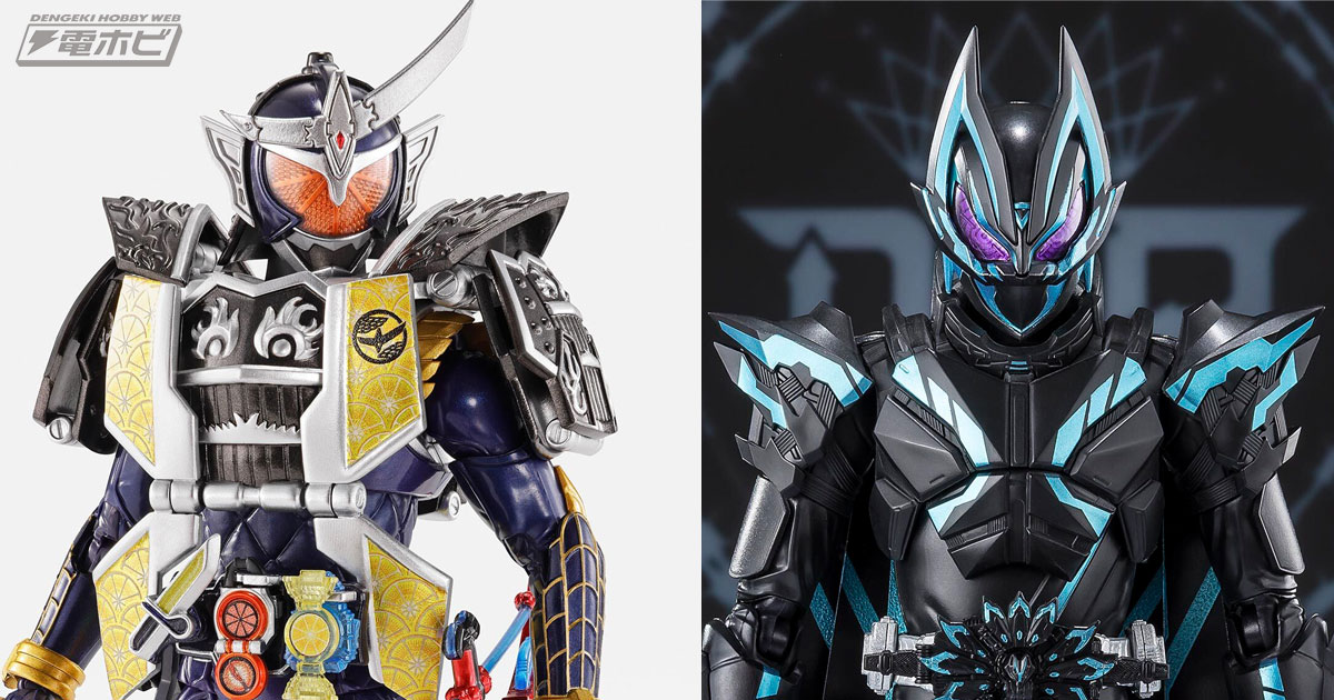 S.H.Figuarts（真骨彫製法） 仮面ライダー鎧武 ジンバーレモンアームズ