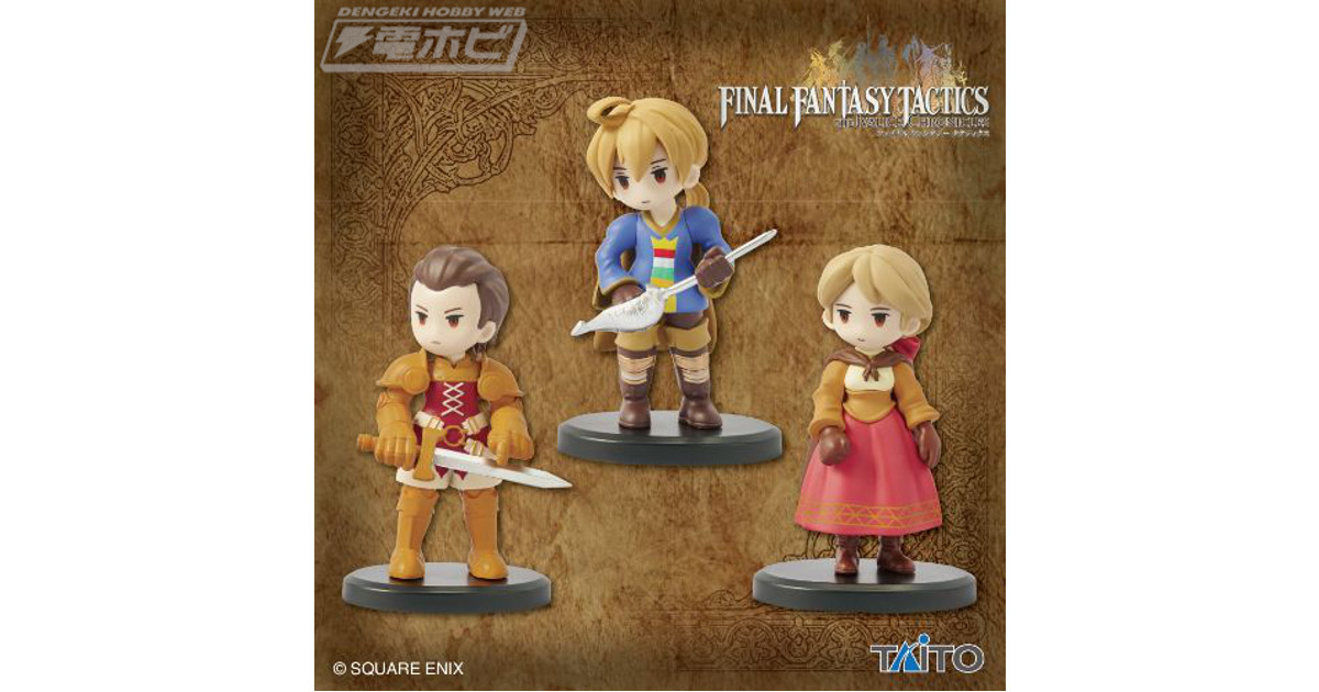 名作SRPGの記憶が手のひらサイズで蘇る！『ファイナルファンタジー