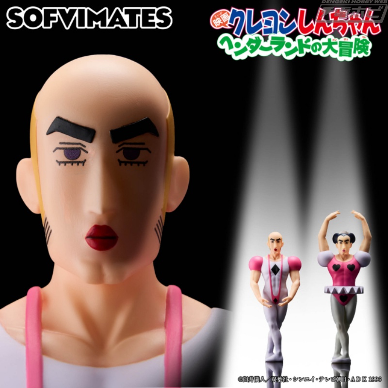 映画クレヨンしんちゃん ヘンダーランドの大冒険』より、マカオと