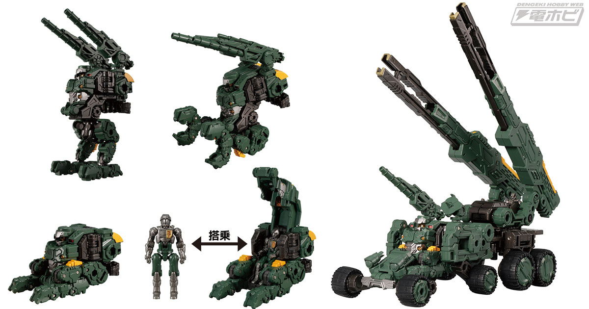 ヴァースシステムの遊びが超ワイドに広がる！【国内：タカラトミー