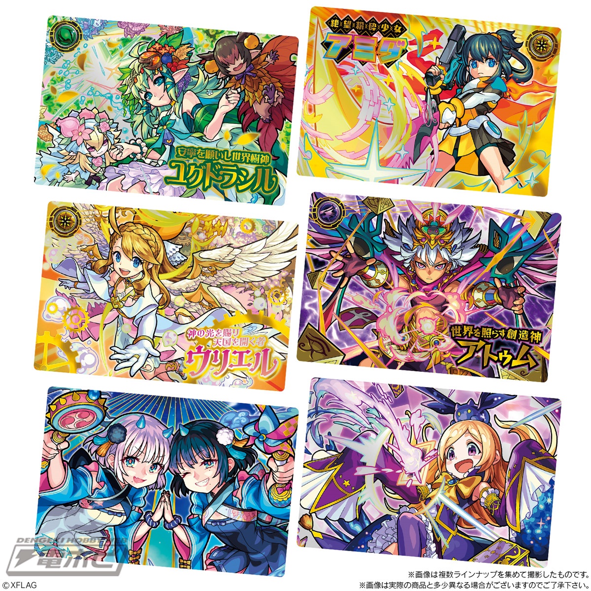 イラストがダイナミックに描かれたデザインにリニューアル