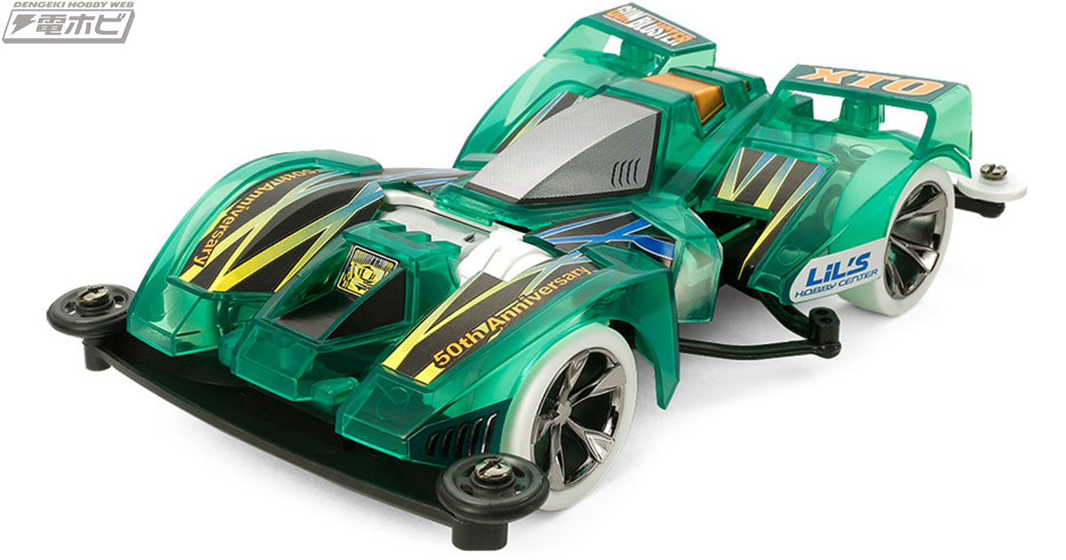 ミニ四駆はフィリピンでも大人気！現地の特別仕様マシン「ガン