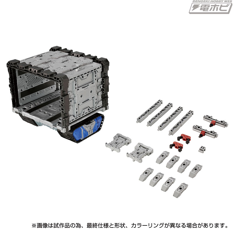 君のダイアクロン部隊を強化せよ！「DA-73 移動基地隊員セット02