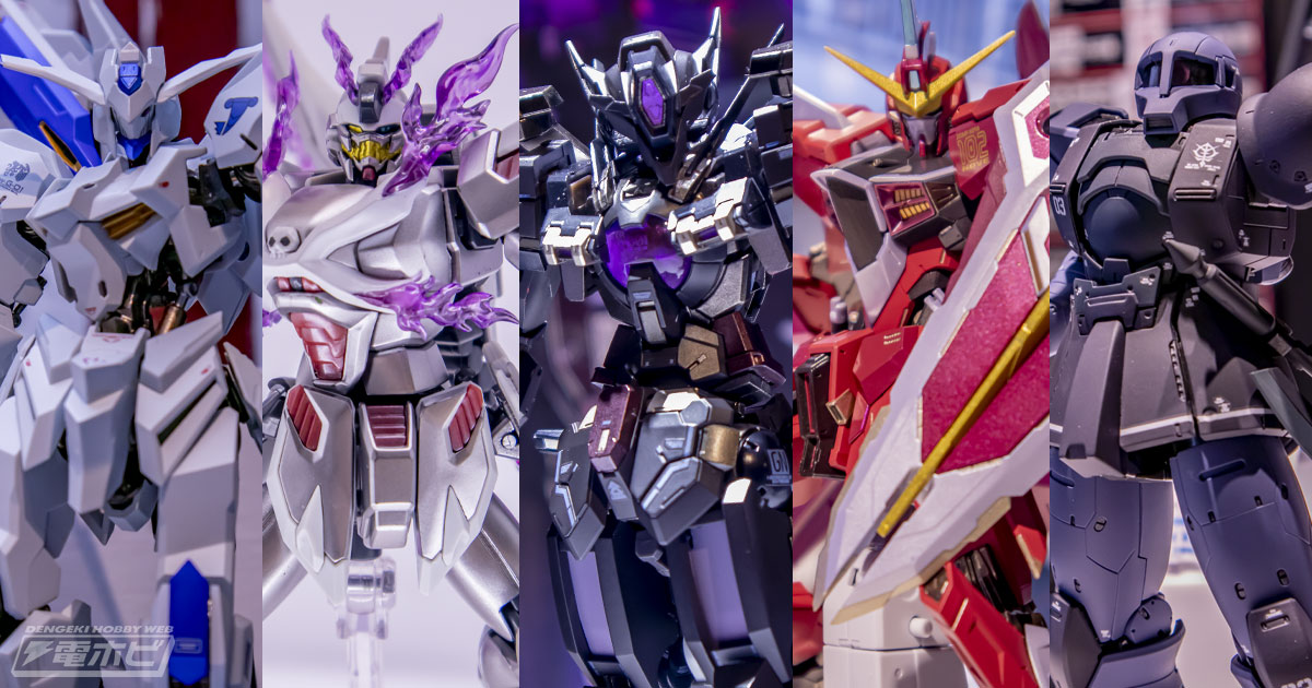 アストレアTYPE-Xフィンスターニスやバエルなどの最新『ガンダム