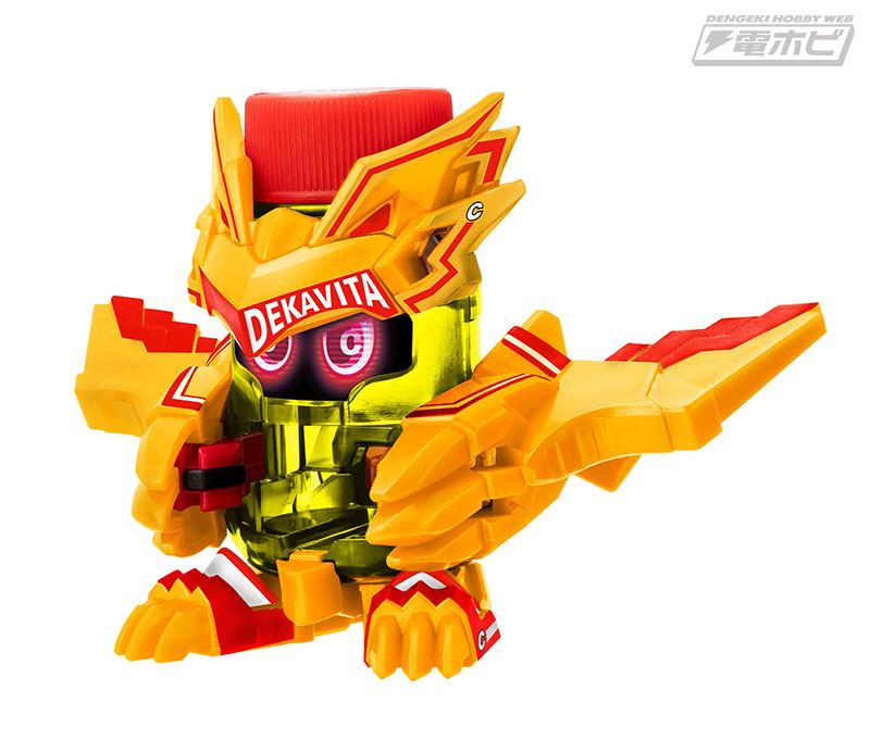 キャップ革命 ボトルマン』限定ボトルマン「デカビタマル」が当たる