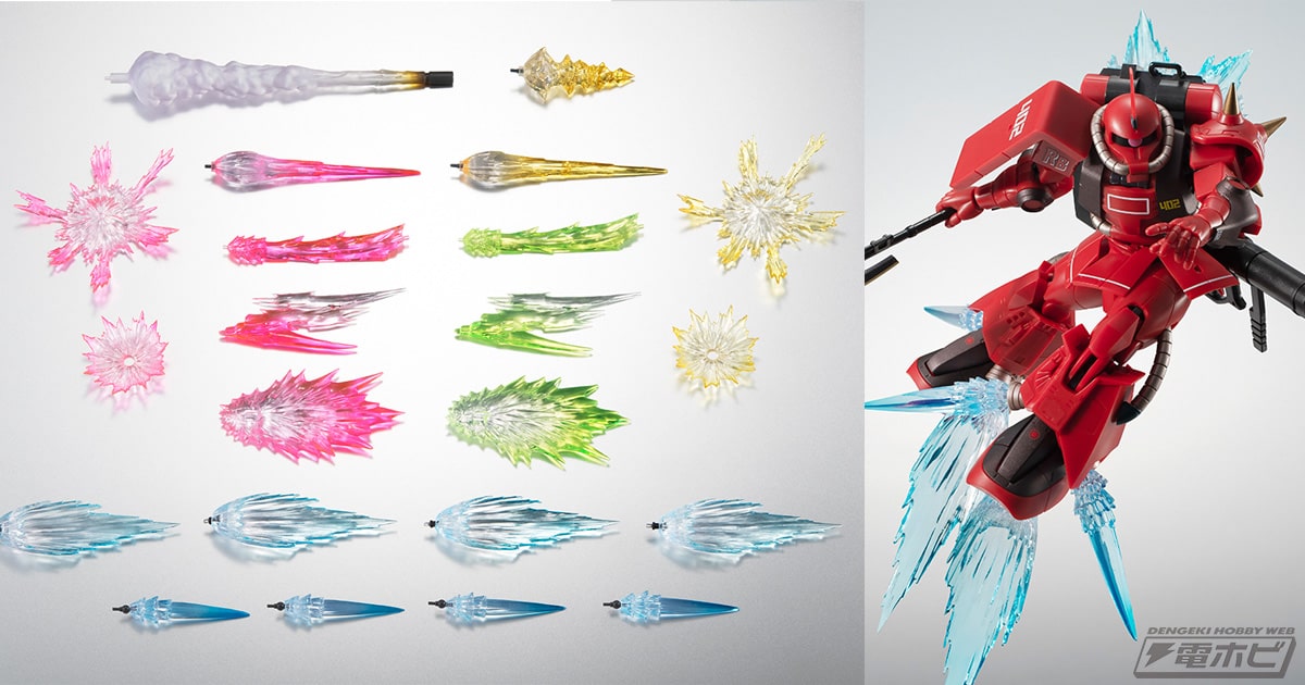 超大型バーニアエフェクトなどでディスプレイの幅が広がる！「ガンダム