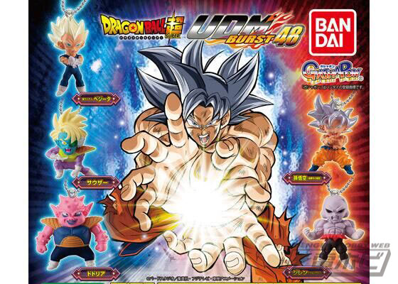 ドラゴンボール超 UDM BURST」は第48弾！「孫悟空（身勝手の極意）」と
