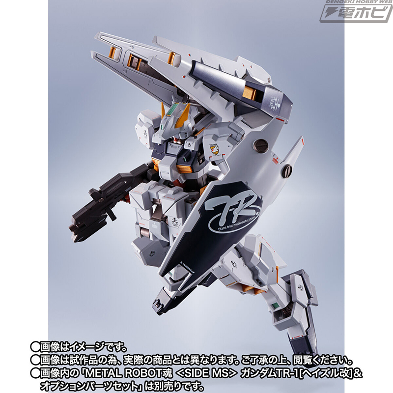 8形態以上の装備バリエーションが再現可能に！『A.O.Z』METAL ROBOT魂