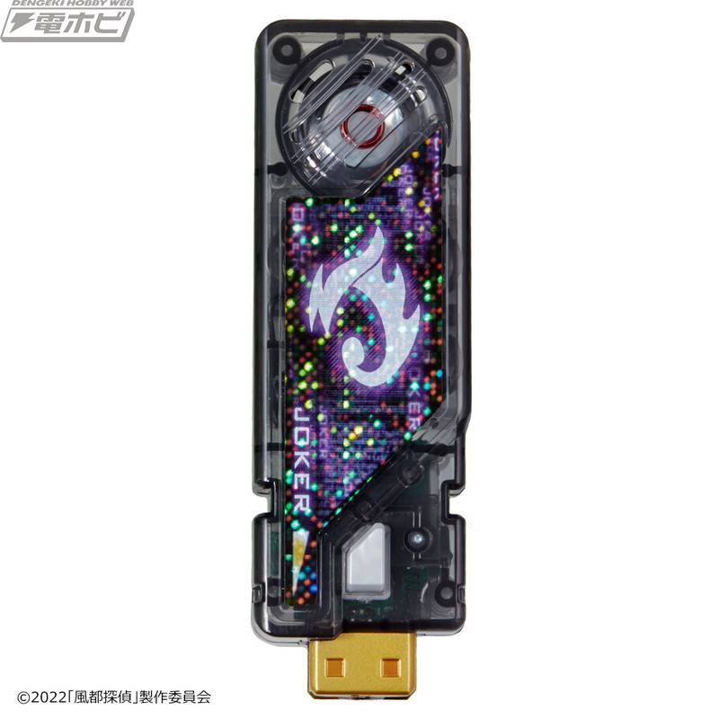 風都探偵』仕様になった「CSMダブルドライバーver.1.5」が発売！ガイア