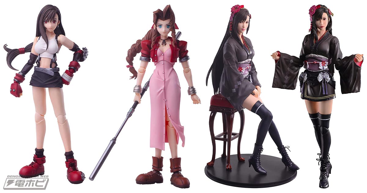 スクウェア・エニックス「ファイナルファンタジーVII ブリングアーツ