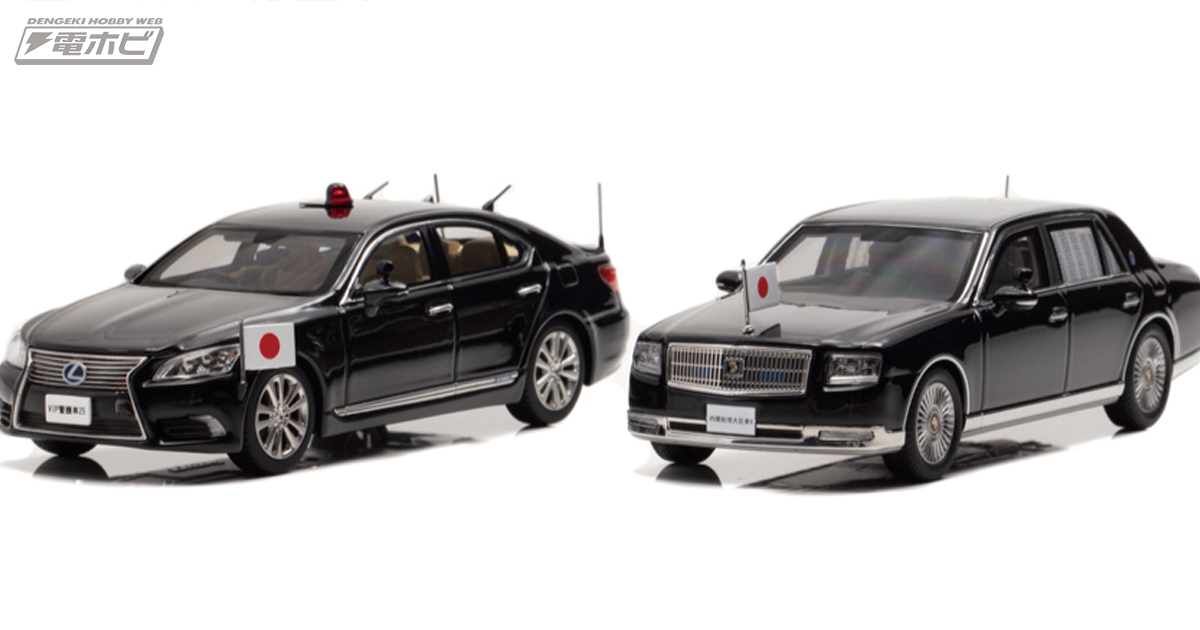 日本国内閣総理大臣専用車」とそれを警護する「警察本部警備部要人警護