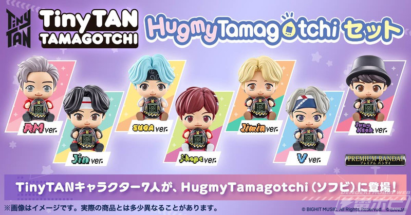 たまごっちとBTSのキャラクター「TinyTAN」がコラボ！限定カラーの