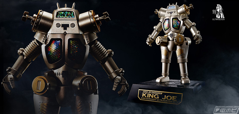 4機のUFOが変形・合体！『ウルトラセブン』55周年を記念して、超合金魂