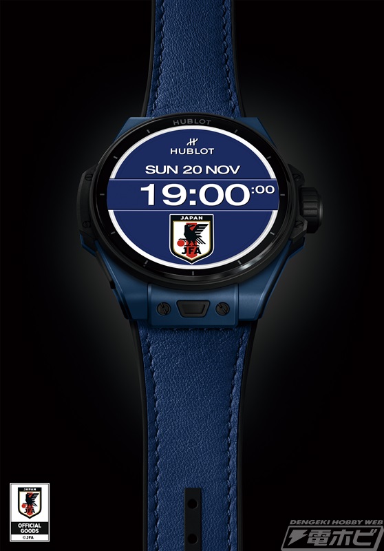 日本限定150本！サッカー日本代表の新たなオフィシャルウォッチが高級