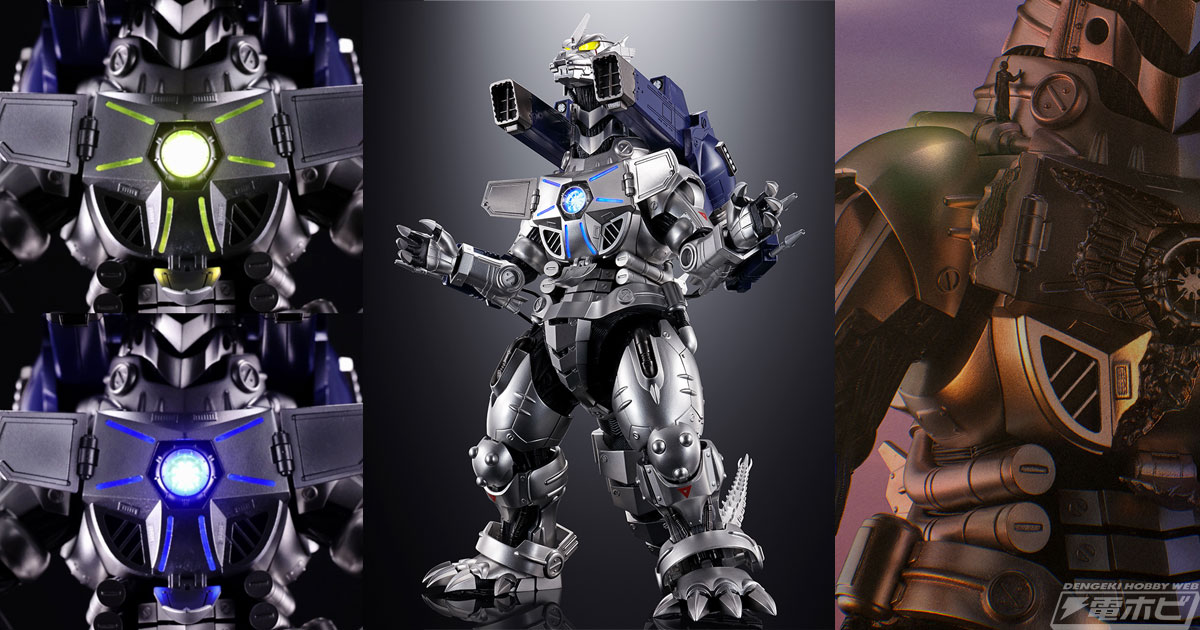 アブソリュート・ゼロ」に発光ギミック内蔵！『ゴジラ×メカゴジラ』3式