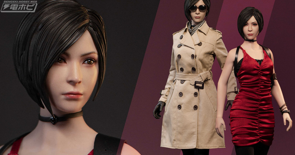 バイオハザード RE:2』エイダ・ウォンが1/6スケールで可動フィギュア化