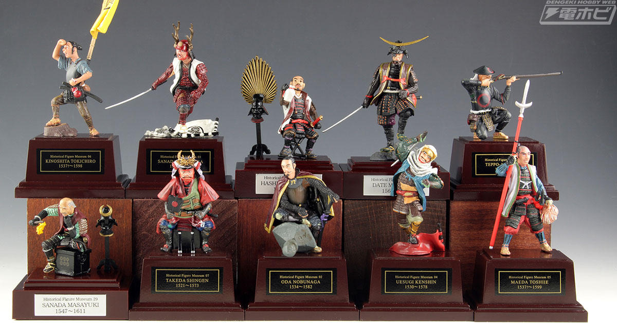 戦国時代の名将たち9人と足軽1人がフィギュアセットとなって一堂に会す