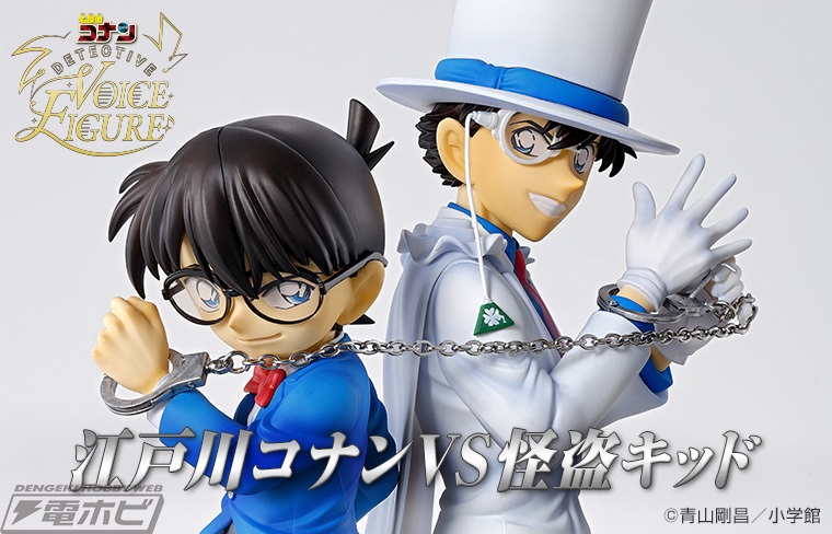 コナンとキッドの音声を350種以上収録！『名探偵コナン』江戸川コナン