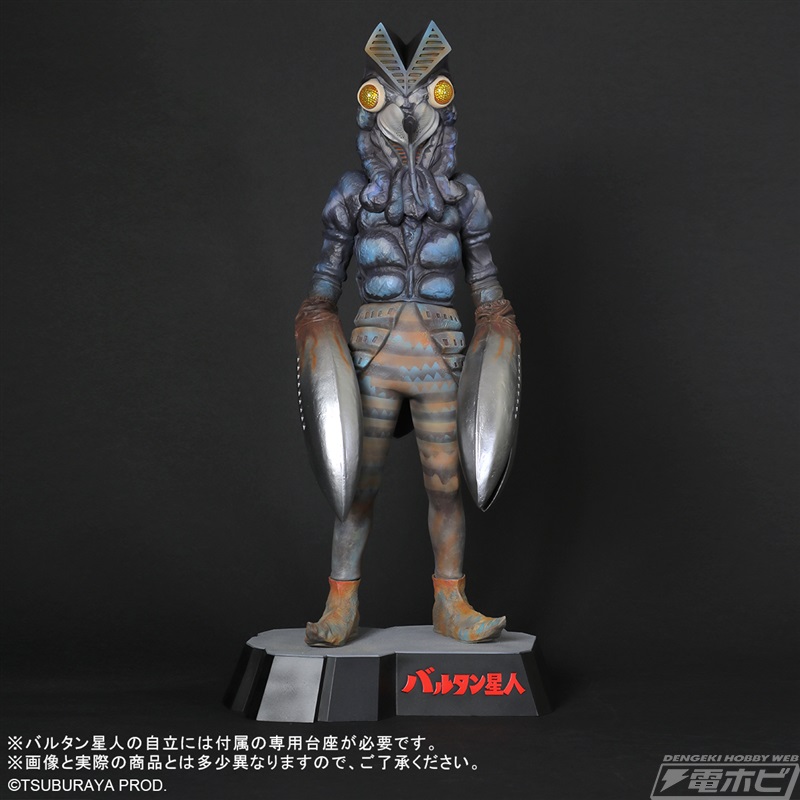 本物がそこにいるかのよう！『ウルトラマン』バルタン星人が全高約41