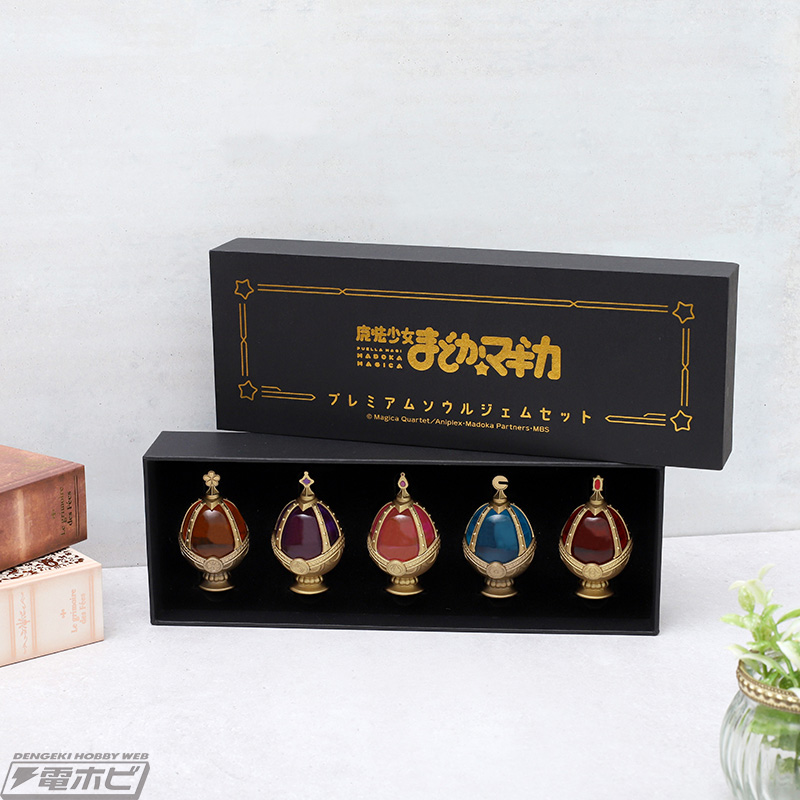 魔法少女まどか☆マギカ』美しい輝きをまとったソウルジェムを商品化