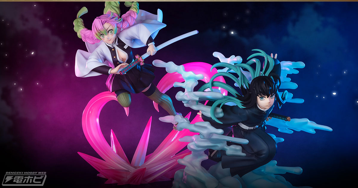 鬼滅の刃』甘露寺蜜璃と時透無一郎がフィギュアーツZEROで発売決定