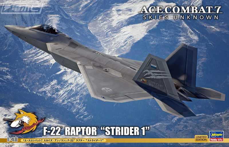 エースコンバット7』から主人公が駆る最強戦闘機「F-22」“ストライダー