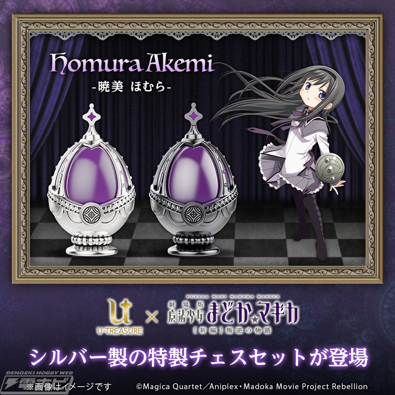 230点以上 マギ ジュダル セット 230点以上 マギ ジュダル セット