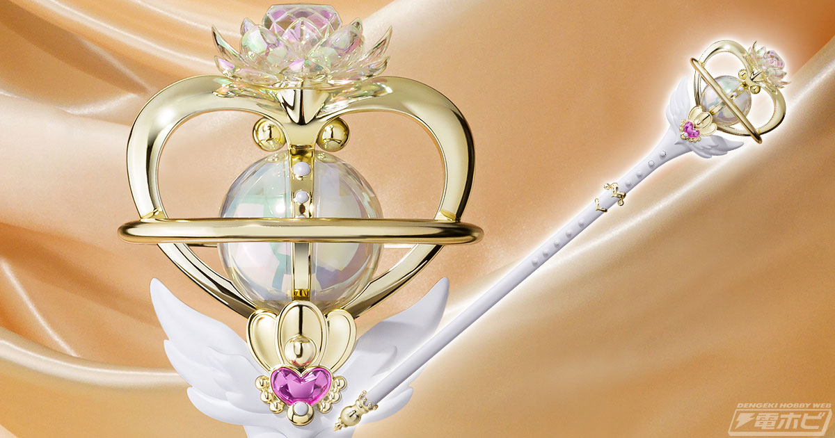 劇場版『美少女戦士セーラームーンCosmos』エターナル・ティアルが