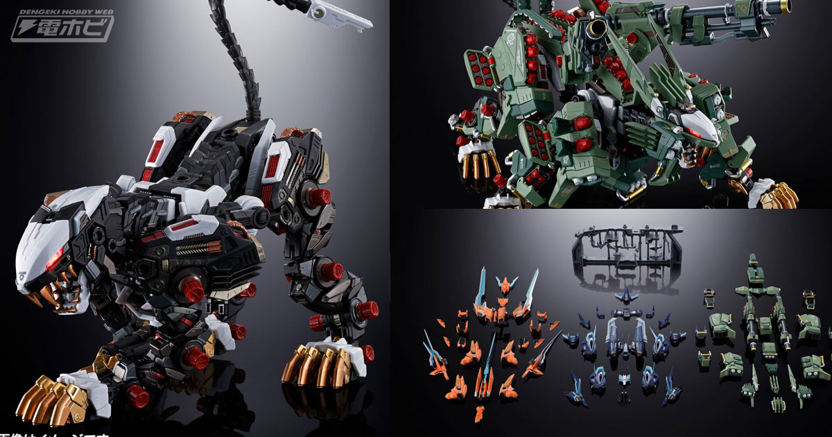 シュナイダー、イエーガー、パンツァー、のフルセット！「超合金 RZ