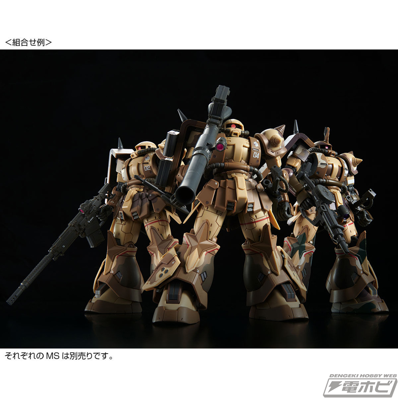 ガンダム ククルス・ドアンの島』ガンプラ「HG 高機動型ザク 地上用