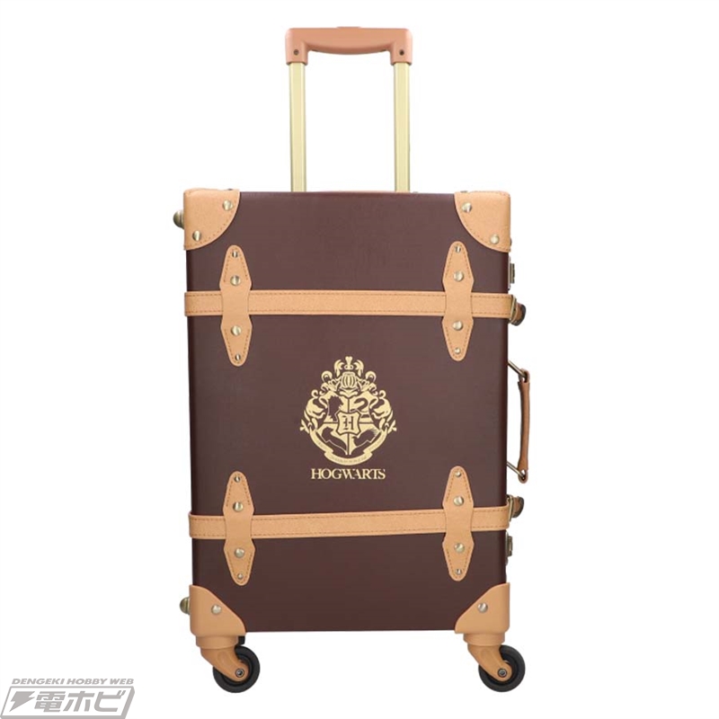 ハリー・ポッター』ホグワーツ生が使用するトランクをイメージした
