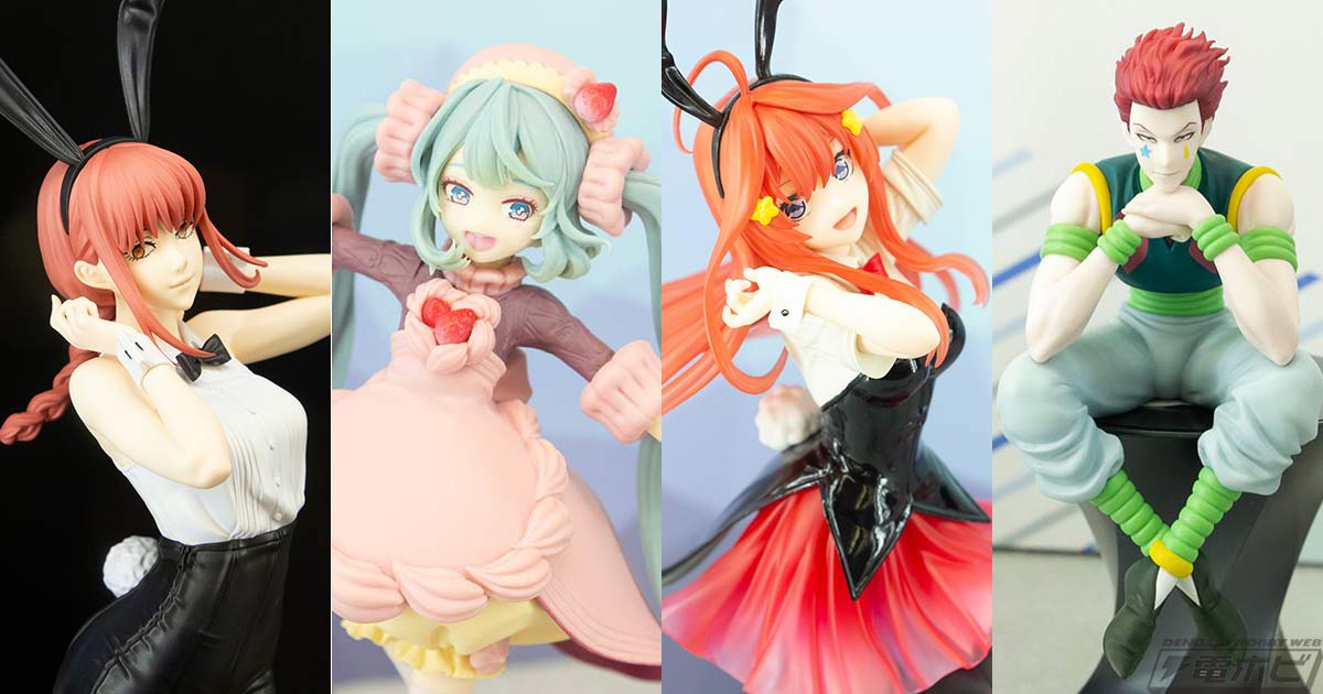 TVアニメ『チェンソーマン』バニーガール姿のマキマや、映画『五等分の