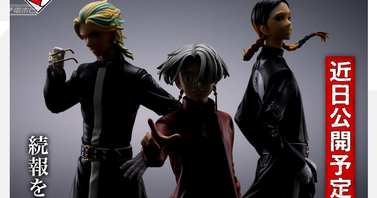 一番くじ 東京リベンジャーズ 天竺編」が12月上旬発売！気になる