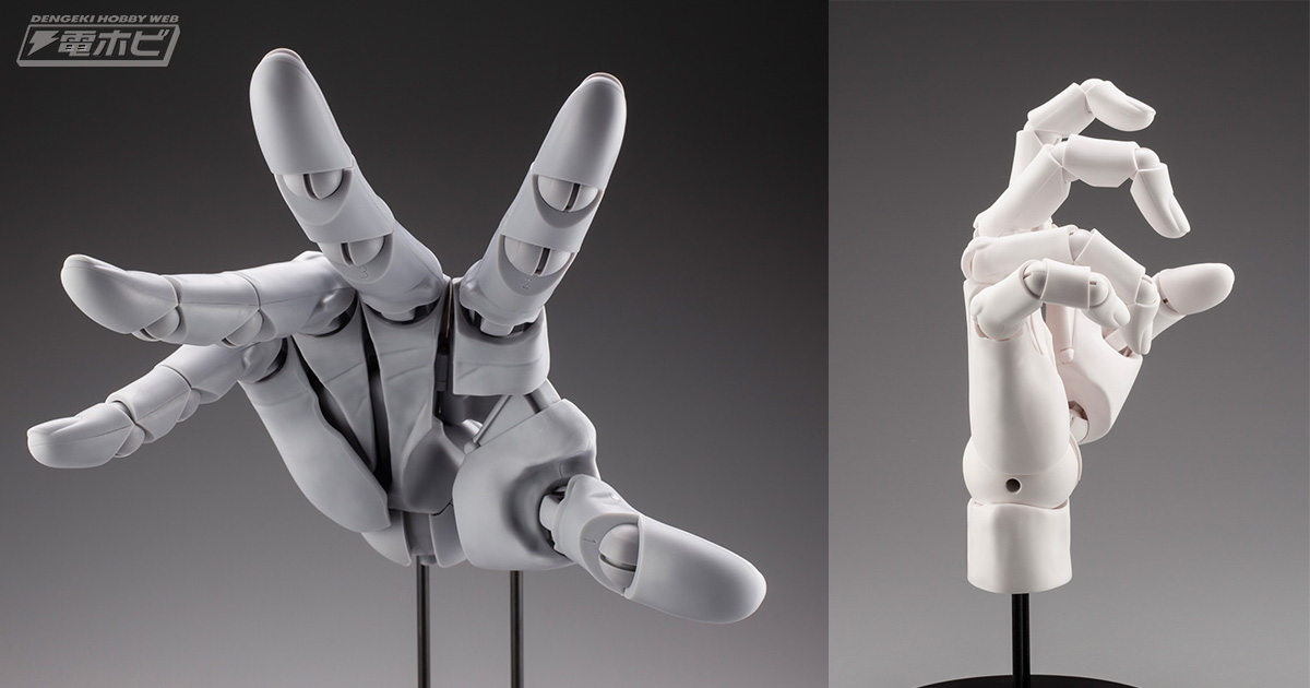 限りなく人体と同様の動きをするリアルな可動域！「ARTIST SUPPORT