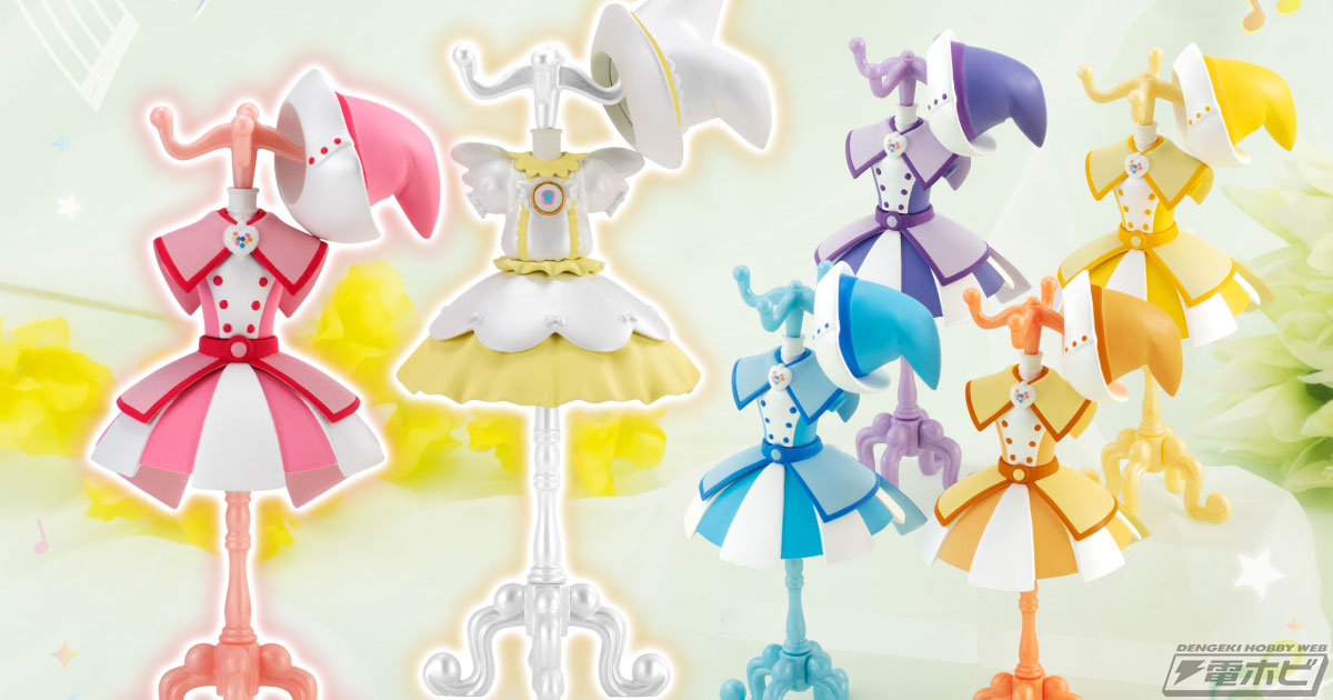 おジャ魔女どれみドッカ～ン！』のコスチュームがジュエリースタンドに