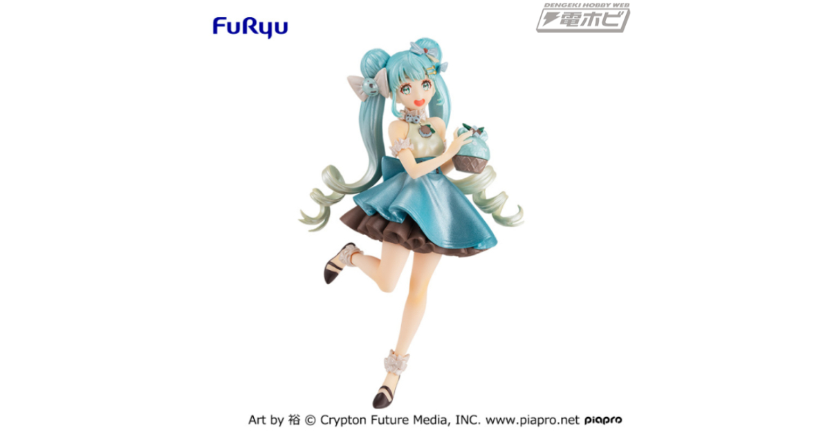 チョコミントなパールverの『初音ミク』がプライズフィギュア化