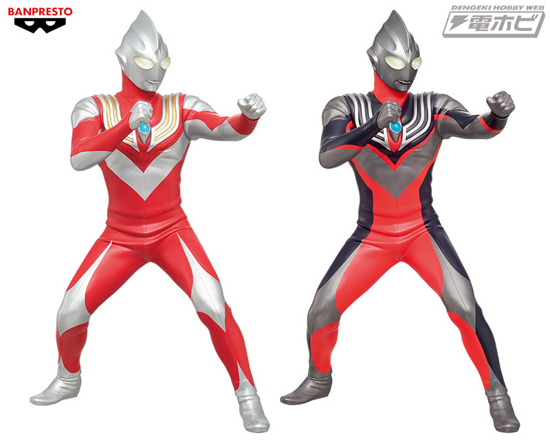 英雄勇像フィギュアシリーズに「ウルトラマンティガ パワータイプ」が