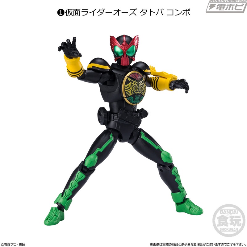 掌動-XX（ダブルクロス）仮面ライダー」シリーズ第3弾が1月9日に発売
