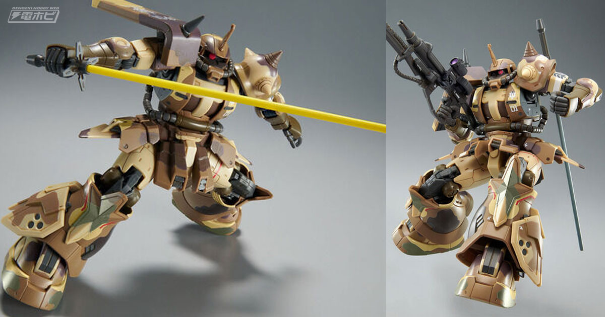 HG 1/144ククルス・ドアンザク VS 高機動型ザクエグベ機 完成品