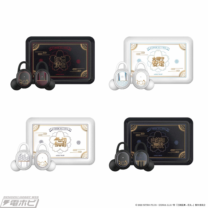 特『刀剣乱舞-花丸-』～雪月華～』のコラボワイヤレスイヤホンが登場