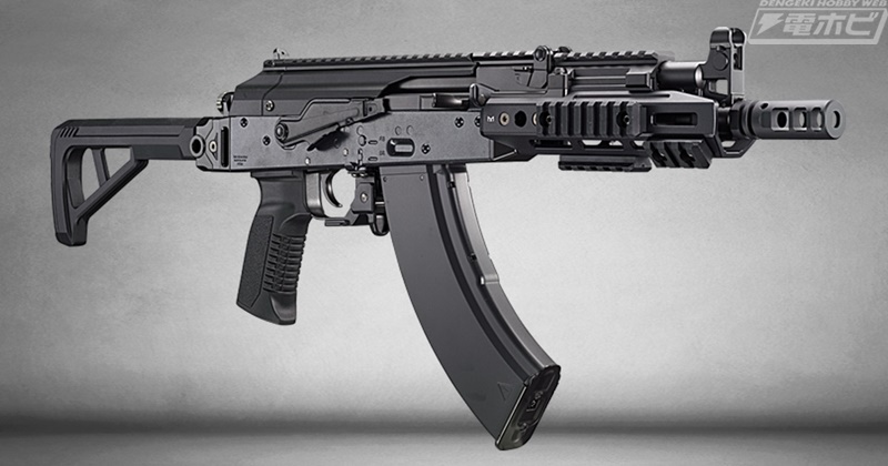 東京マルイより、ガスブローバックマシンガン「AKM」をベースに近代的