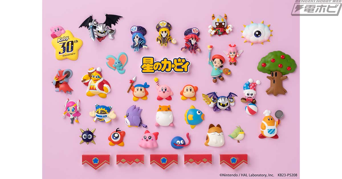 星のカービィ』から超豪華な半立体マグネットセットが登場！アドレーヌ