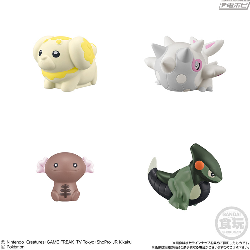 ポケモンSV』に登場するグレンアルマとソウブレイズがポケモンキッズに