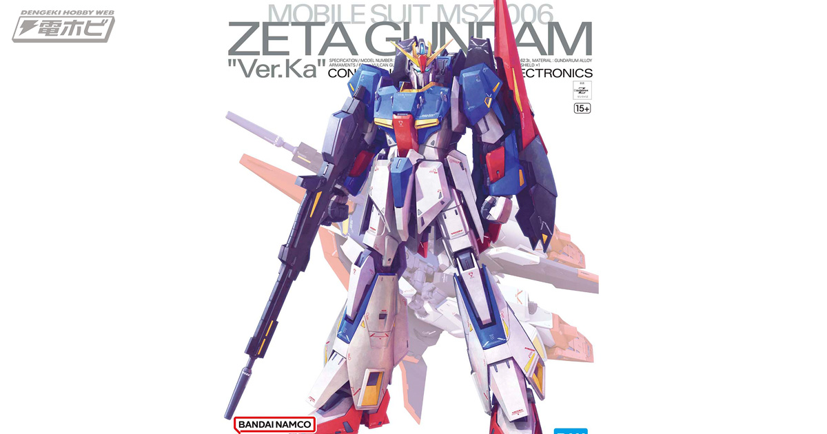 ガンプラ「MG ゼータガンダム Ver.Ka」の発売日が4月29日に決定