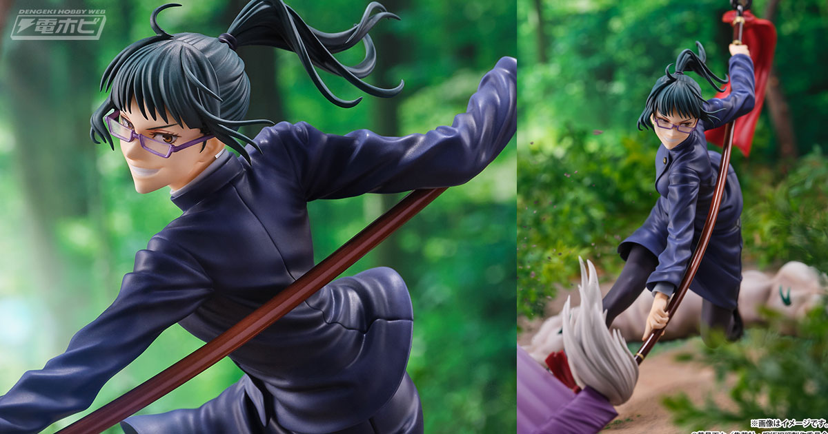 呪術廻戦』大刀を振り下ろした瞬間を切り取った禪院真希のフィギュアが