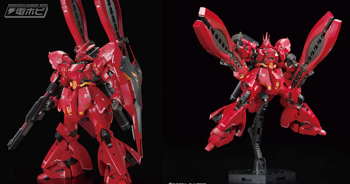 ガンプラ「RG MSN-04FF サザビー」発売決定！ダブル・ホーン